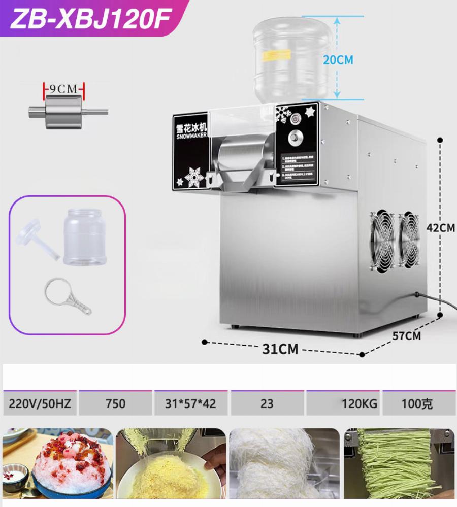 Máy làm bingsu, nguyên lý hoạt động