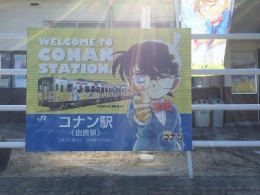 Tham gia trò chơi giải đố và thử thách trí tuệ tại triển lãm Conan